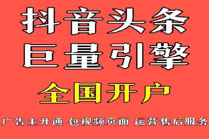 视频信息流广告投放的技巧与案例解析