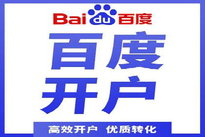 百度SEM广告创意与用户体验的平衡策略