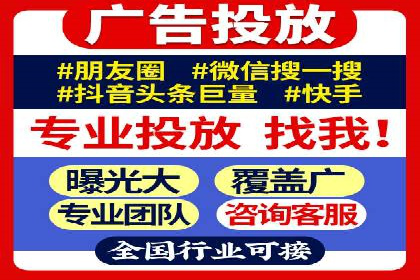 百度推广代理的运营模式与成功案例分析